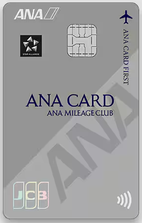 ANA JCB CARD FIRST券面画像