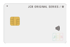 JCB CARD W plus L 券面画像