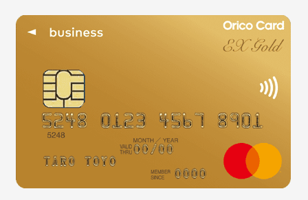 オリコEX Gold for Bizのカード画像
